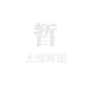 2024年度危險(xiǎn)廢物污染環(huán)境防治信息